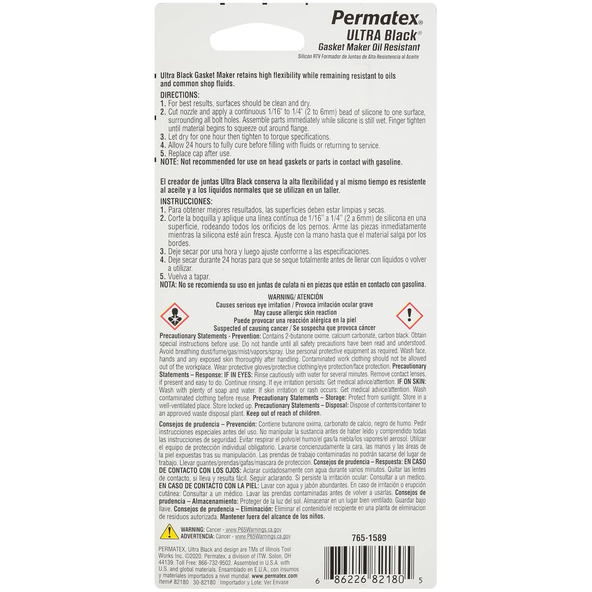 Permatex 82180 Ultra Black Maximum Oil Resistance RTV Silicone Gasket Maker